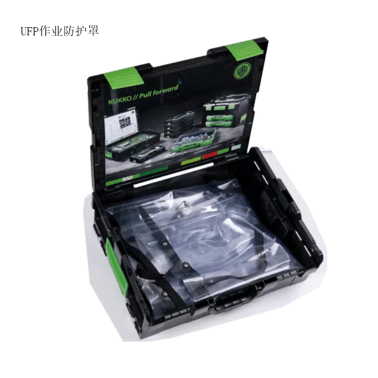 防護罩用于提取作業